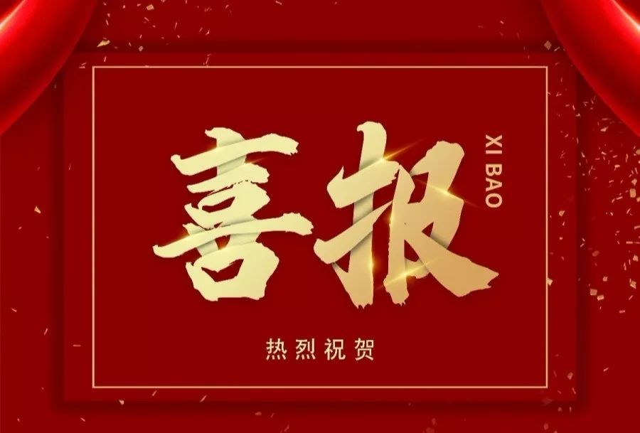 再創(chuàng)新佳績(jī)，永攀更高峰